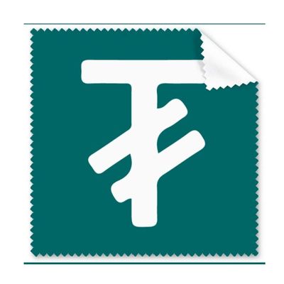 Currency Symbol Mongolia Tugrik MNT Cleaning Cloth Phone Screen Glasses Cleaner 5pcs