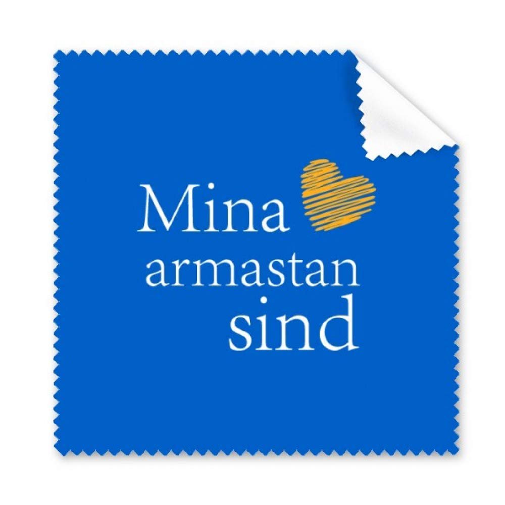 Estonia Ethnicity Literal Script Language Cleaning Cloth Phone Screen Glasses Cleaner 5pcs