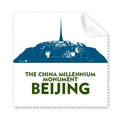 Century Tourism Forum Beijing China Cleaning Cloth Phone Screen Glasses Cleaner 5pcs