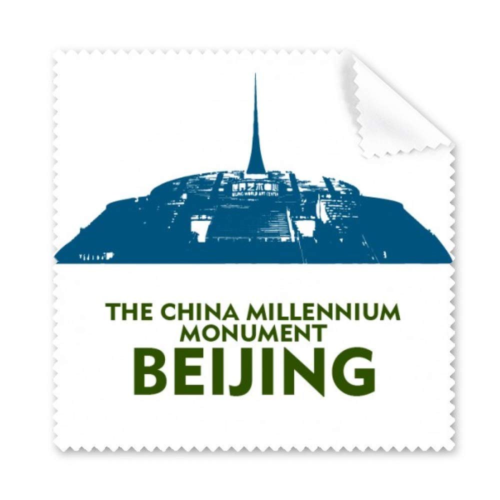 Century Tourism Forum Beijing China Cleaning Cloth Phone Screen Glasses Cleaner 5pcs