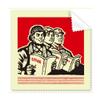 China Red Educational Propaganda Production Cleaning Cloth Phone Screen Glasses Cleaner 5pcs view 1