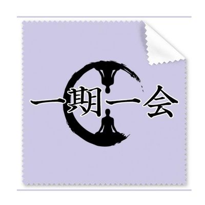 Cherish Meaning Fate Zen Art Deco Gift Fashion Cleaning Cloth Phone Screen Glasses Cleaner 5pcs