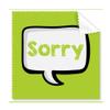 Daily Language Chat Sorry Apologize Cleaning Cloth Phone Screen Glasses Cleaner 5pcs view 1