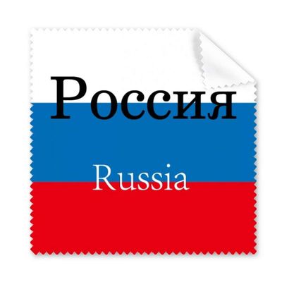 Eurasian Russian Flag English Country Cleaning Cloth Phone Screen Glasses Cleaner 5pcs