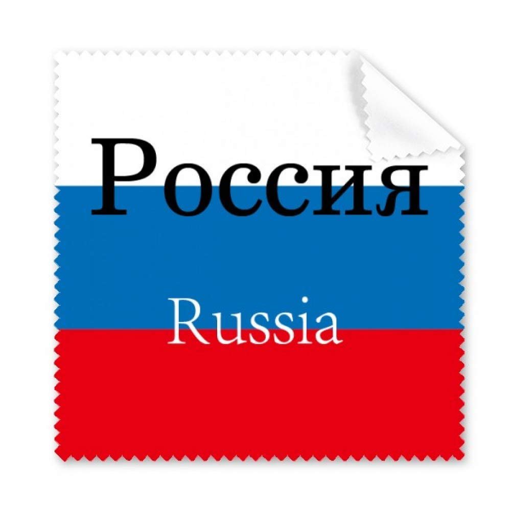 Eurasian Russian Flag English Country Cleaning Cloth Phone Screen Glasses Cleaner 5pcs