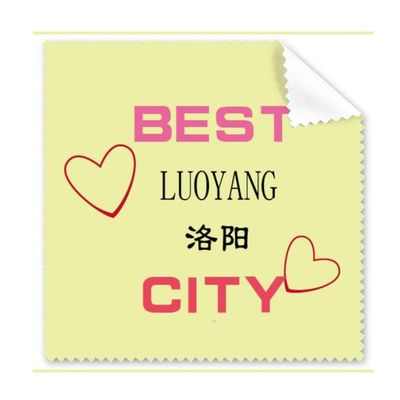 Ancient City Luoyang Art Deco Gift Fashion Cleaning Cloth Phone Screen Glasses Cleaner 5pcs