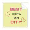 Ancient City Luoyang Art Deco Gift Fashion Cleaning Cloth Phone Screen Glasses Cleaner 5pcs view 1