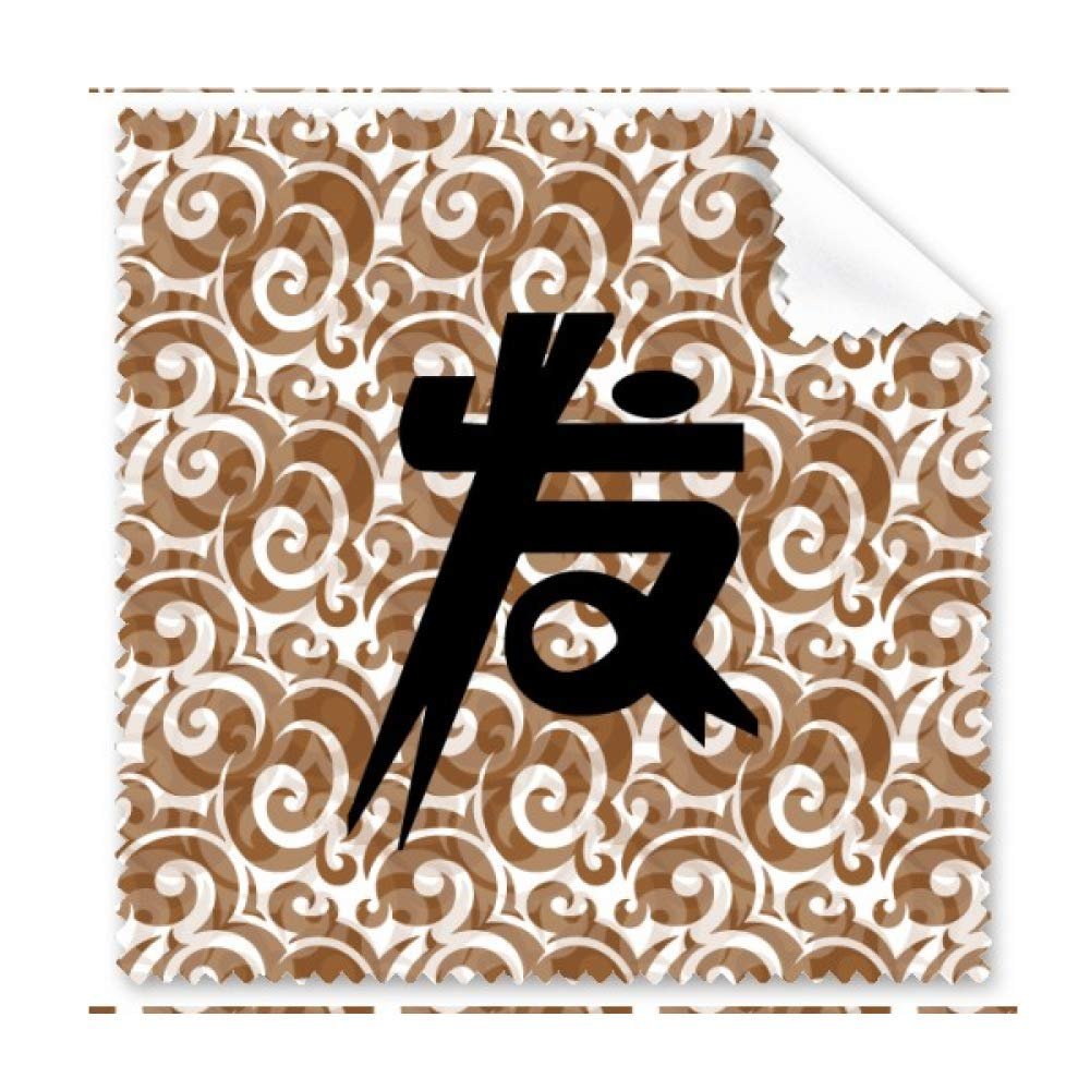 Art Fashion Font Chinese Character Word Cleaning Cloth Phone Screen Glasses Cleaner 5pcs