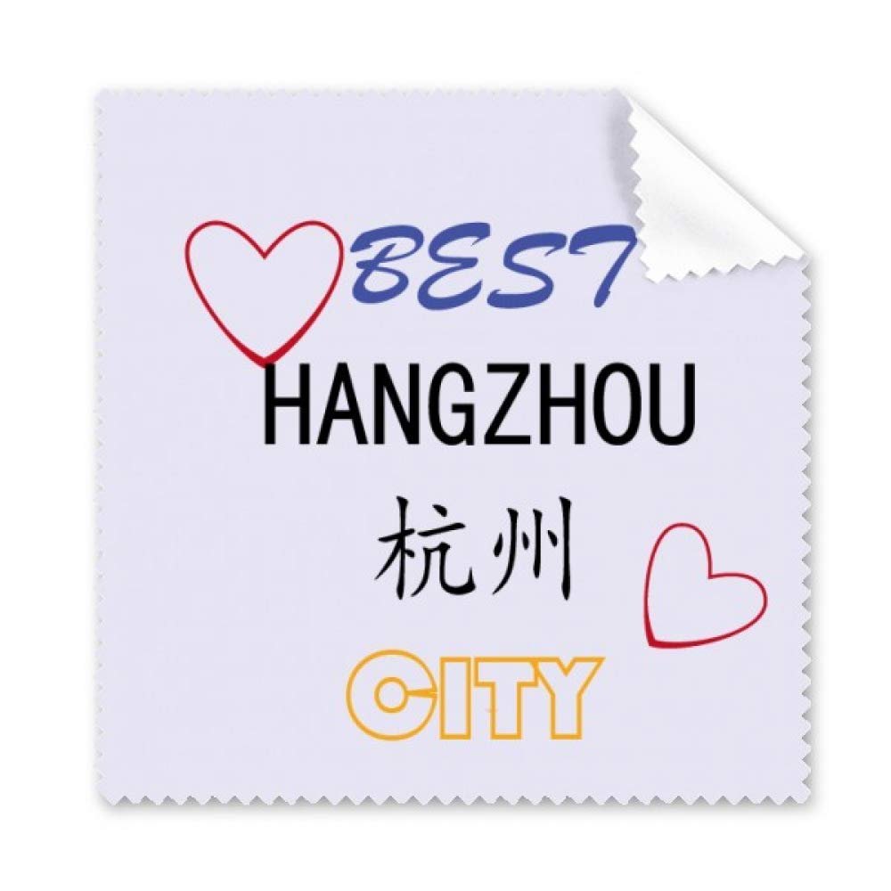 Hangzhou Sign Art Deco Gift Fashion Cleaning Cloth Phone Screen Glasses Cleaner 5pcs