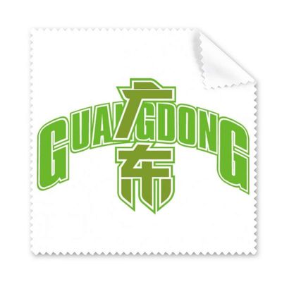 Guangdong City Province Modeling Cleaning Cloth Phone Screen Glasses Cleaner 5pcs