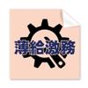 Few Returns Heavy Tasks Art Deco Gift Fashion Cleaning Cloth Phone Screen Glasses Cleaner 5pcs view 1