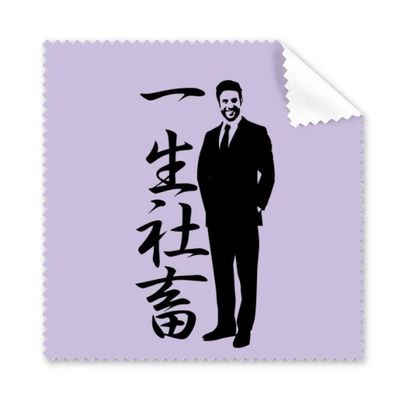 Working Slaves Devote Lives Cleaning Cloth Phone Screen Glasses Cleaner 5pcs