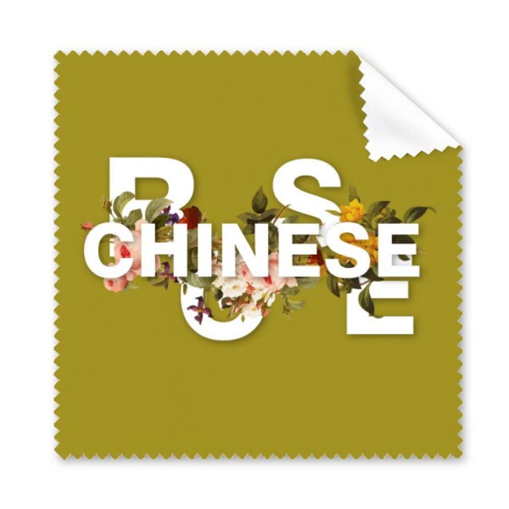 Flower Rose Varieties China Cleaning Cloth Phone Screen Glasses Cleaner 5pcs