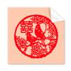 Wedding Ceremony Art Word China Cleaning Cloth Phone Screen Glasses Cleaner 5pcs view 1