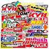 100 pcs/Pack Fashion Motocross Motorcycles Dirt Bike Supercross Stickers No Repetition Sticker Vinyl Cool Skateboard Guitar Travel Case Sticker Water Bottle Laptop Luggage Bicycle Stickers view 1