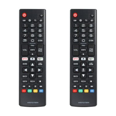 2-Pack AKB75375604 Remote Control Replacement - Compatible with LG 70UJ6520 TV