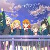 Hajimari Ha Kimi No Sora view 1
