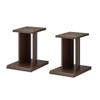 Hayami Kozan SB-53 HAMILeX Speaker Stand, Esta Series, Height 11.8 inches (30 cm), Dark Brown view 1