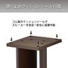 Hayami Kozan SB-53 HAMILeX Speaker Stand, Esta Series, Height 11.8 inches (30 cm), Dark Brown view 3