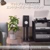 Hayami Kosan SB-65 Speaker Stand, Set of 2, Height 17.7 inches (45 cm), Black view 2