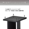 Hayami Kosan SB-65 Speaker Stand, Set of 2, Height 17.7 inches (45 cm), Black view 3