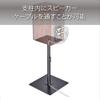 Hayami Kogyo SB-72 Speaker Stand, 1 Pair, Height Adjustable, 5.9-7.9 inches (15-20 cm), Pole Type view 4
