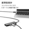 Elecom U3H-FC04BBK USB Hub, Ultra Compact and Lightweight Design, USB 3.0 A Ports x 4, Cable 4.9 ft (1.5 m), Black, Compatible with MacBook, Surface, Chromebook, and Other Laptops view 2
