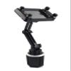 Lido Yaesu FTM-150R-ASP FTM-100 FTM-200 FTM-300 FTM-350 FTM-400 FTM-500 FT-891 Cup Holder Mount with Height Adjustment view 2