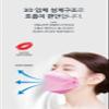 KF94 Face Mask 20 Pack, Individually Wrapped, 4-Layer Disposable Mask view 4
