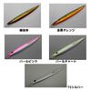 Ottertail Lead 140g Dark Red GB view 3