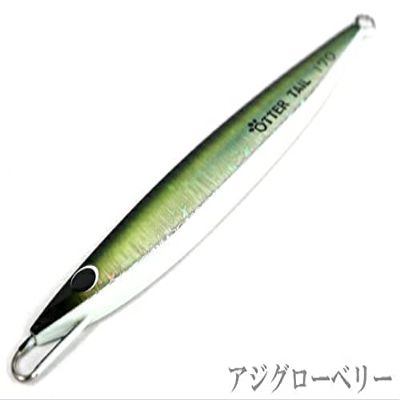 Ottertail Lead 180g Flat Horse Mackerel GB