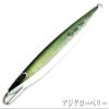 Ottertail Lead 180g Flat Horse Mackerel GB view 1