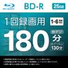 Buffalo RO-BR25V-020PW/N BD-R Blu-Ray Discs, 25 GB, 20 Sheets, Spindle, Single Sided Layer, 1 - 6x Speed, White Label view 2