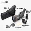 Kenko PFG-48A Pro FIELD GAIA 16-48X Magnification, 65mm Diameter, Tilted View, Waterproof (IPX5), Dual Focus view 4