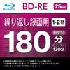 Buffalo RO-BE25V-020PW/N BD-RE Blu-Ray Discs, 25 GB, 20 Sheets, Spindle, Single Side, 1 - 2x Speed, White Label view 2