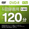 Buffalo DVD-R RO-DR47V-050PW/N 4.7GB 50 Sheets Spindle Single Sided 1-16x White Label view 2