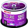 Buffalo RO-BE25V-050PW/N BD-RE Blu-Ray Disc, 25 GB, 50 Sheets, Spindle, Single Side, 1-2x Speed, White Label view 1