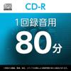 Buffalo RO-CR07M-050PW/N Music CD-R 1 Record 700MB 50 Count Spindle White Label view 2