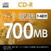 Buffalo Data CD-R 1 Record 700MB 100 Sheets Spindle 1-48X White Label RO-CR07D-100PW/N view 2