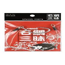 BAN Ishibai Sanmai Kue (Ala) Harris
