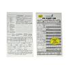 Advanced Pilot Products IFR Flight Log Pad view 2
