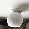 3D Cabin Plug Mount Bracket Holder Holster Compatible with Apple HomePod Mini Siri Grey view 4