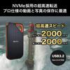 SanDisk SSD External 4TB USB 3.2 Gen 2x2 Max 2000 MB/s Splashproof Dustproof SDSSDE81-4T00-GH25 Extreme Pro Portable SSD V2 Eco Packaging view 2
