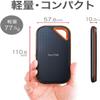 SanDisk SSD External 4TB USB 3.2 Gen 2x2 Max 2000 MB/s Splashproof Dustproof SDSSDE81-4T00-GH25 Extreme Pro Portable SSD V2 Eco Packaging view 3
