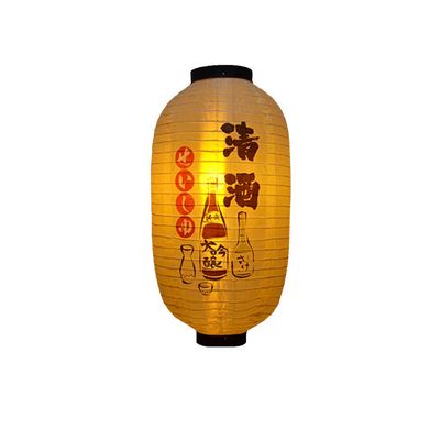 10 Inches Japanese Style Traditional Handmade Hanging Lantern ( Lampshade ) for Hotel Sushi Bar Restaurant Decorations Supplies #21