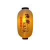10 Inches Japanese Style Traditional Handmade Hanging Lantern ( Lampshade ) for Hotel Sushi Bar Restaurant Decorations Supplies #21 view 1