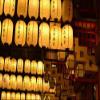 10 Inches Japanese Style Traditional Handmade Hanging Lantern ( Lampshade ) for Hotel Sushi Bar Restaurant Decorations Supplies #27 view 2