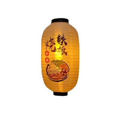 10 Inches Japanese Style Traditional Handmade Hanging Lantern ( Lampshade ) for Hotel Sushi Bar Restaurant Decorations Supplies #22