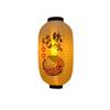 10 Inches Japanese Style Traditional Handmade Hanging Lantern ( Lampshade ) for Hotel Sushi Bar Restaurant Decorations Supplies #22 view 1