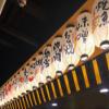 10 Inches Japanese Style Traditional Handmade Hanging Lantern ( Lampshade ) for Hotel Sushi Bar Restaurant Decorations Supplies #22 view 3